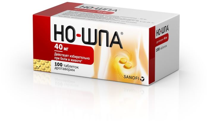 таблетки 40 мг 100 шт.