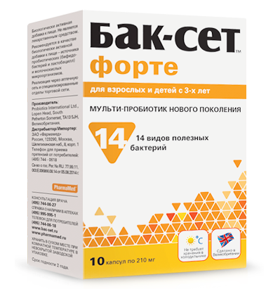 капсулы 10 шт. (БАД)