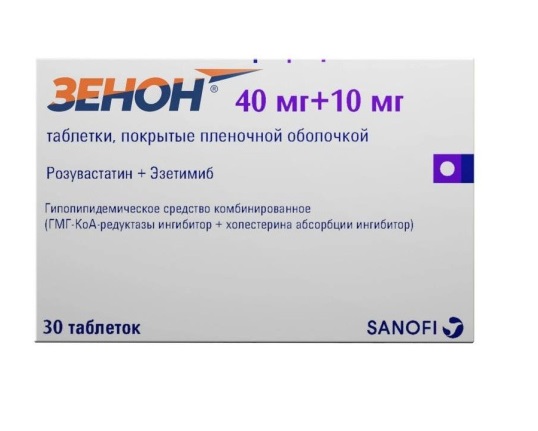 Зенон таблетки покрытые пленочной оболочкой 40 мг+10 мг 30 шт. Зенон таблетки покрытые