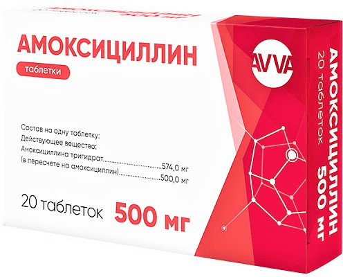 таблетки 500 мг 20 шт.