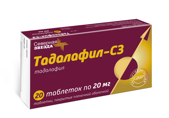 Тадалафил таблетки 20 мг 20 шт. Северная Звезда