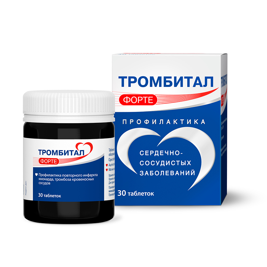 таблетки покрытые пленочной оболочкой 150 мг+30,39 мг 30 шт.