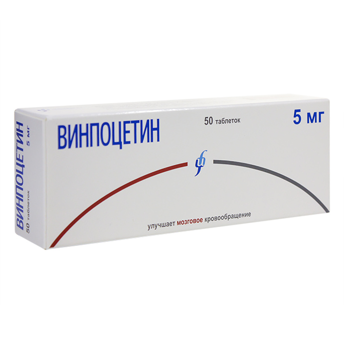 таблетки 5 мг 50 шт.