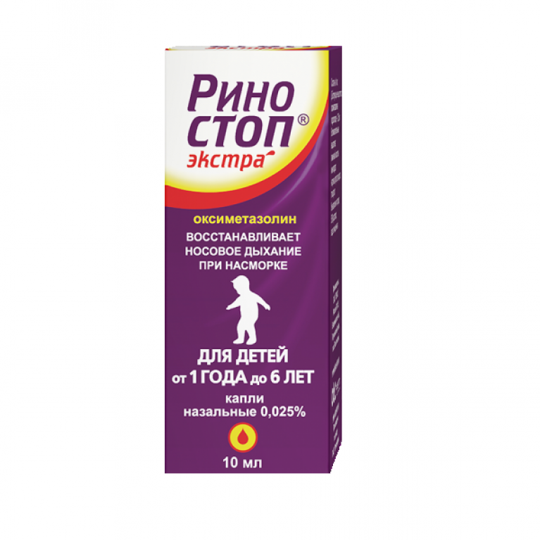 капли назальные 0,025% флакон 10 мл Лекко