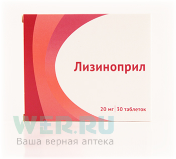 таблетки 20 мг 30 шт.