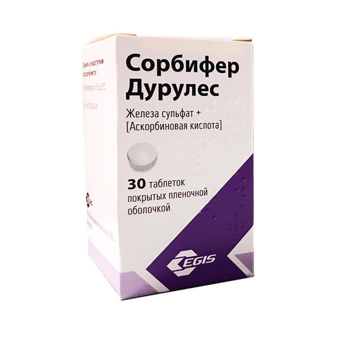 таблетки покрытые пленочной оболочкой 30 шт.