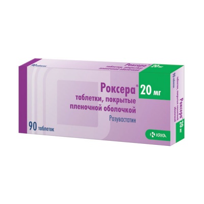 таблетки покрытые пленочной оболочкой 20 мг 90 шт.