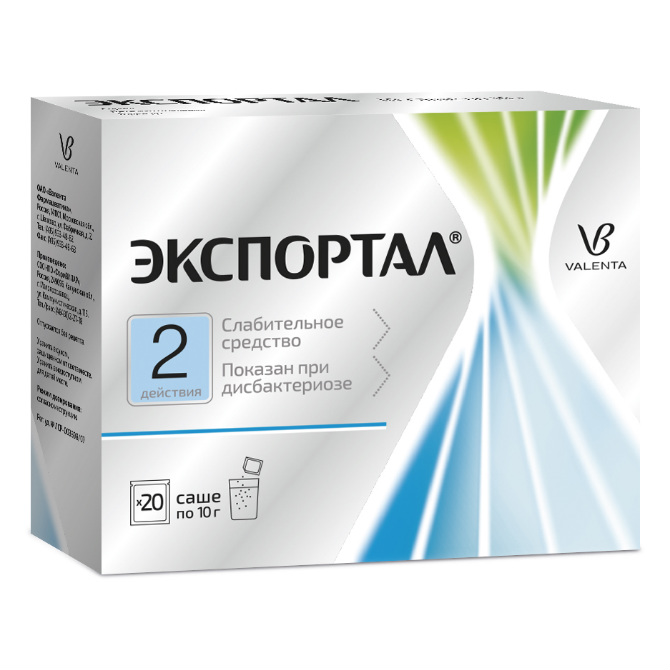 порошок для приготовления раствора для приема внутрь саше 10 г 20 шт.