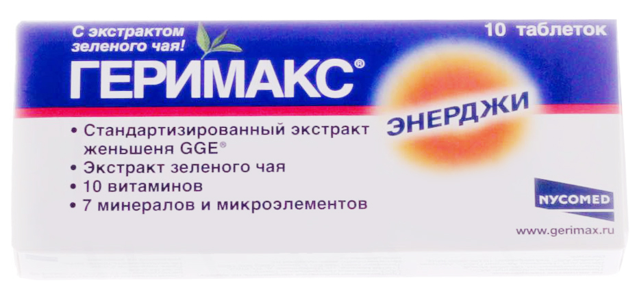 таблетки 10 шт