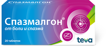 таблетки 20 шт.