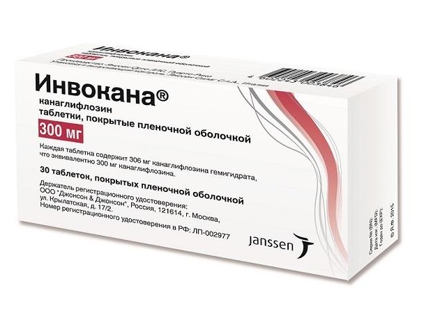 таблетки покрытые пленочной оболочкой 300 мг 30 шт.