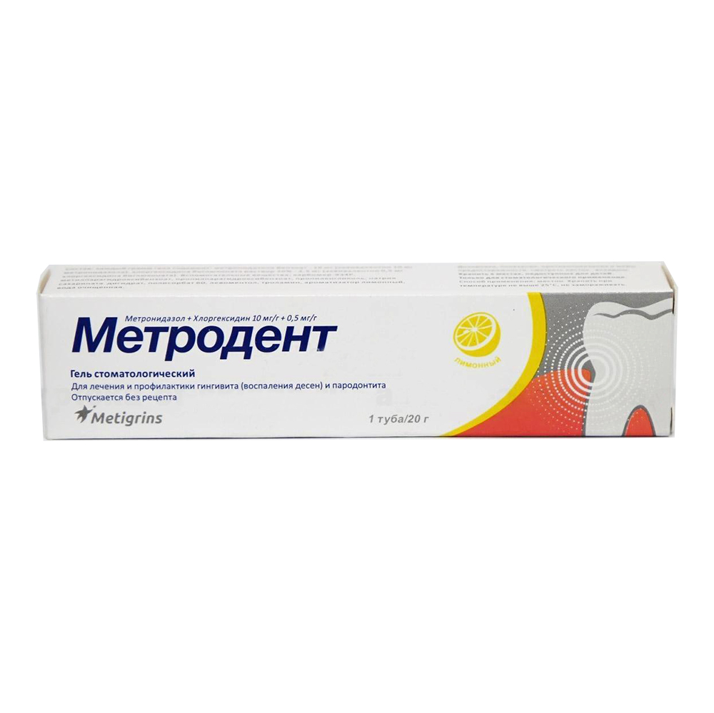 гель стоматологический 20 г лимон