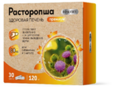 bioforte капсулы 120 мг 30 шт.