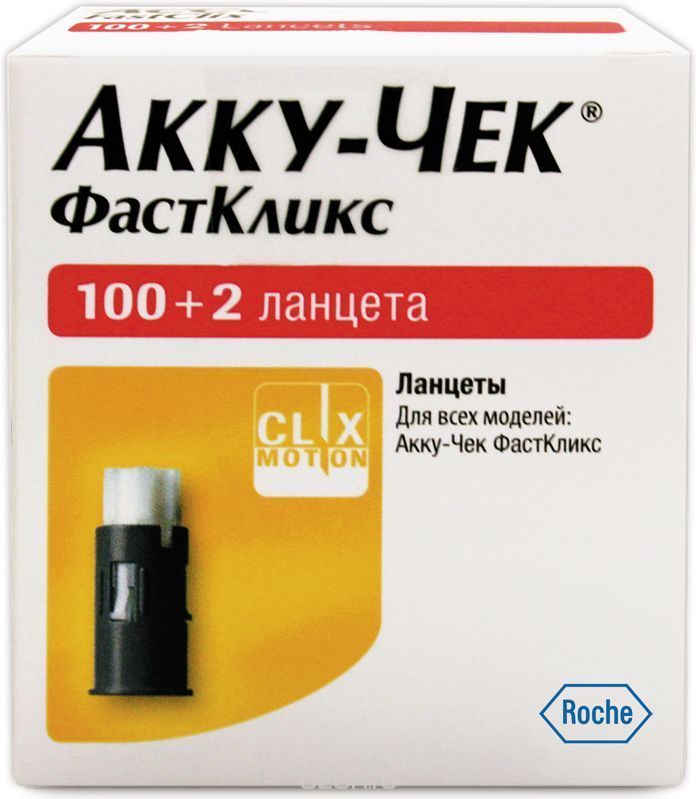 accu-chek fastclix Ланцеты 102 шт