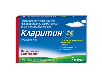 таблетки 10 мг 7 шт.