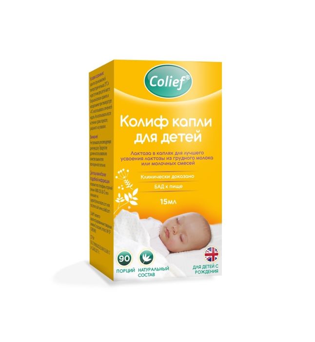 капли для детей флакон-капельница 15 мл (БАД)