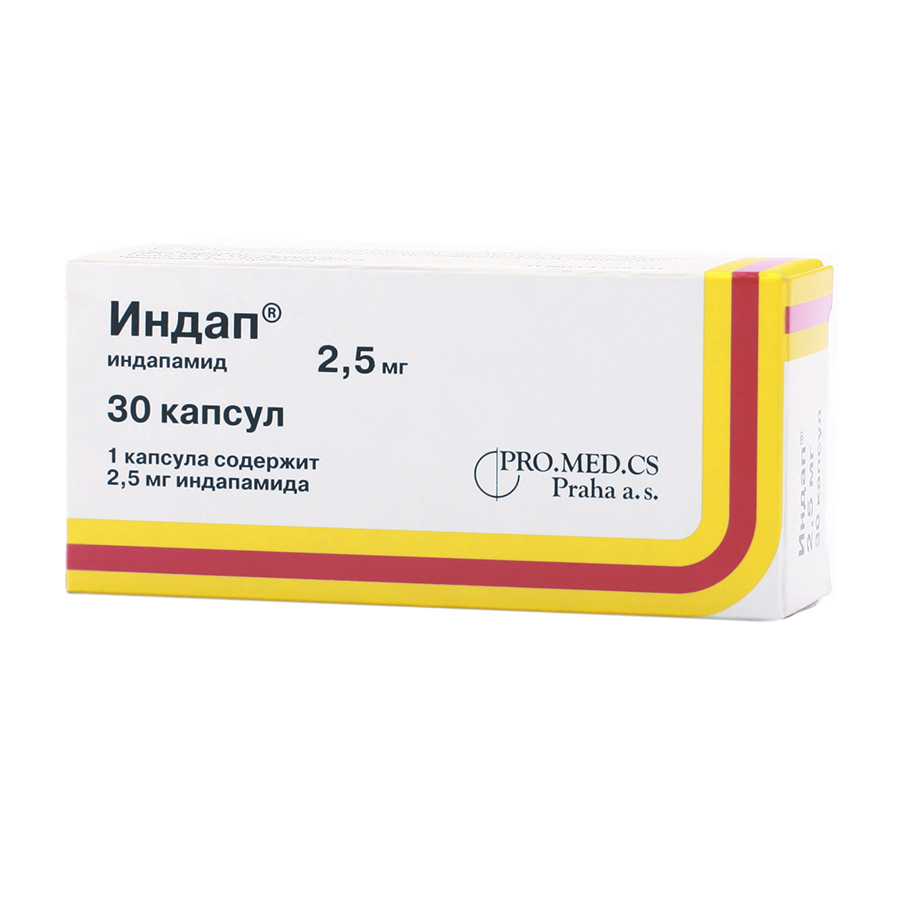 капсулы 2,5 мг 30 шт.