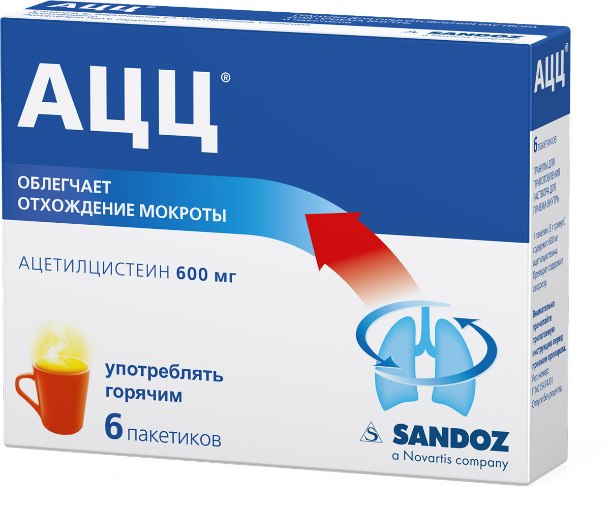 порошок для приготовления раствора для приема внутрь 600 мг пакетики 3 г 6  шт.