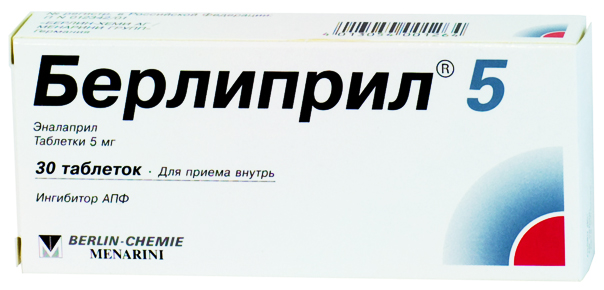 таблетки 5 мг 30 шт.