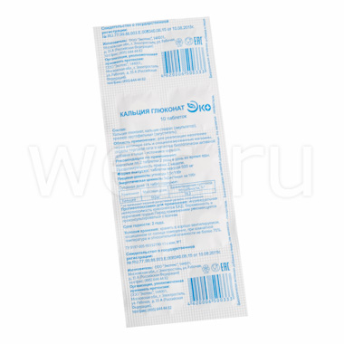 Эко таблетки 500 мг 10 шт.
