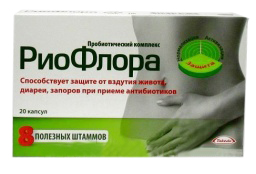 Риофлора капсулы 20 шт.
