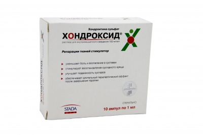 раствор в/м 100 мг/мл 1 мл 10 шт.