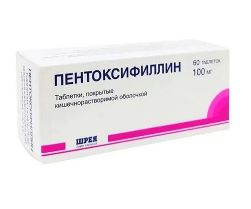 Пентоксифиллин таблетки покрытые пленочной оболочкой 100 мг 60 шт. Пентоксифиллин таблетки покрытые пленочной оболочкой 100 мг 60 шт.