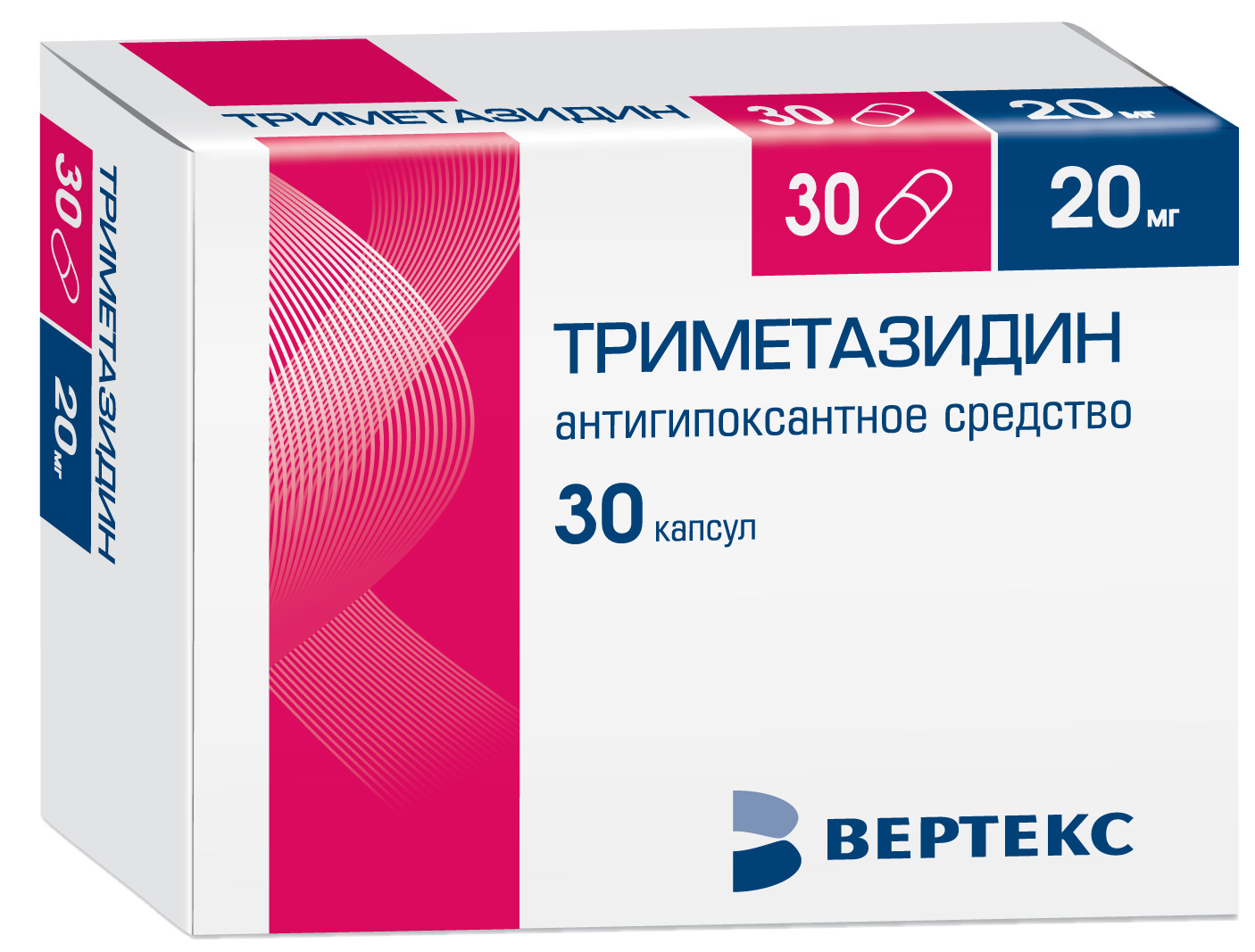 капсулы 20 мг 30 шт.