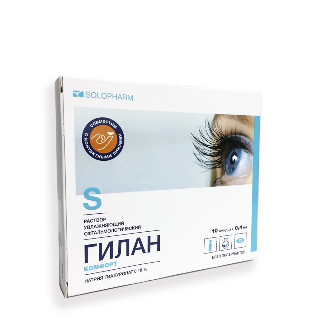 капли глазные 0,18% тюбик-капельницы 0,4 мл 10 шт.