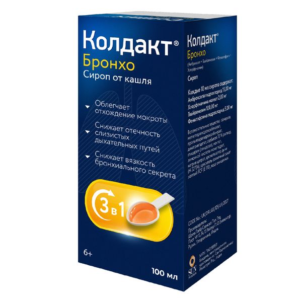 Колдакт Бронхо с мерной ложкой сироп 100мл Колдакт Бронхо с