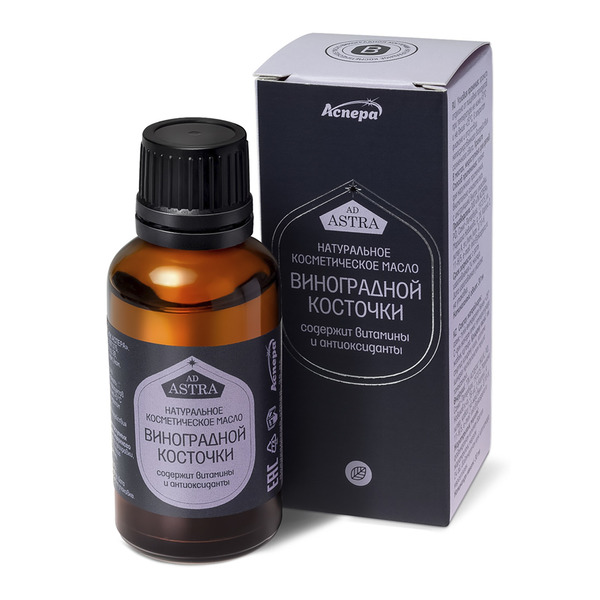 Масло косметическое винноградной косточки с витаминно-антиоксидантным комплексом флакон 30 мл