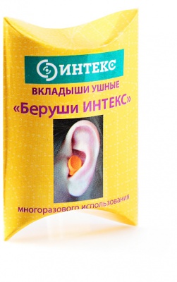 вкладыши ушные многоразовые 2 шт. (1 пара)