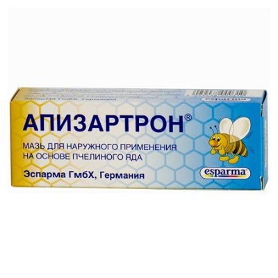 мазь для наружного применения 20 г