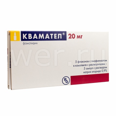 лиофилизат для приготовления расвора для внутривенного введения 20 мг флоконы 10 шт. в комплекте с растворителем (натрия хлоридом) ампулы 5 шт.