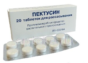 таблетки для рассасывания 20 шт.