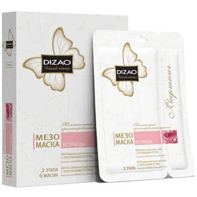 для лица протеины устриц 6 шт.