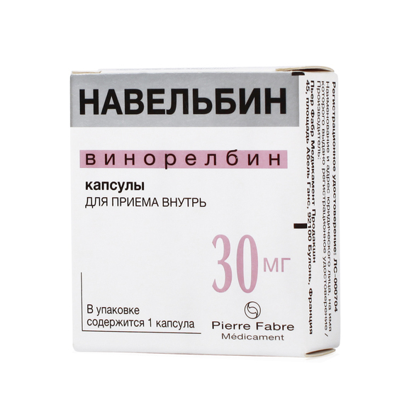 капсулы 30 мг 1 шт.