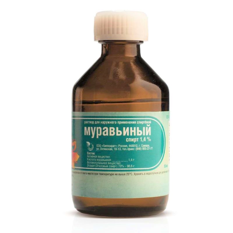 раствор для наружного применения спиртовой 1,4% флакон 50 мл