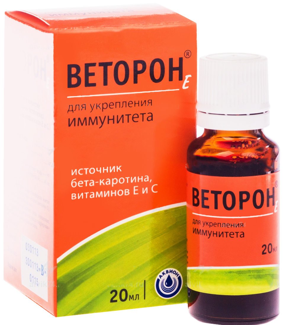 с 3-х лет капли 20 мл (БАД)
