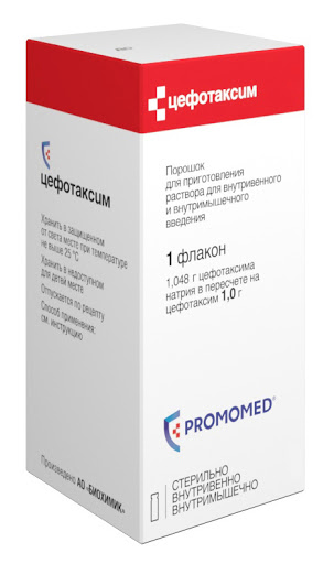 порошок для приготовления раствора для внутривенного и внутрмышечного введения флакон 1 г флакон