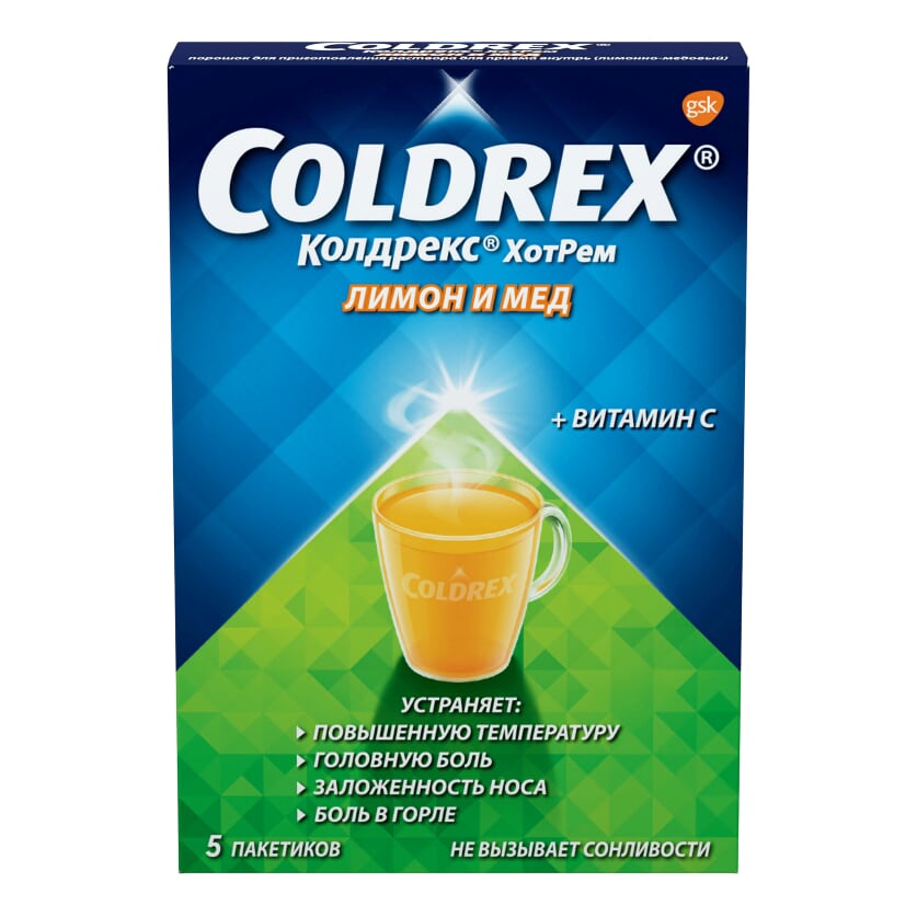 порошок для приготовления раствора для приема внутрь пакетики 5 шт. Лимон-мед