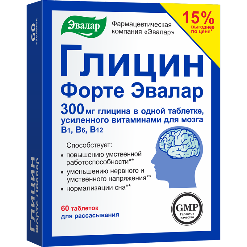 таблетки 300 мг 60 шт.