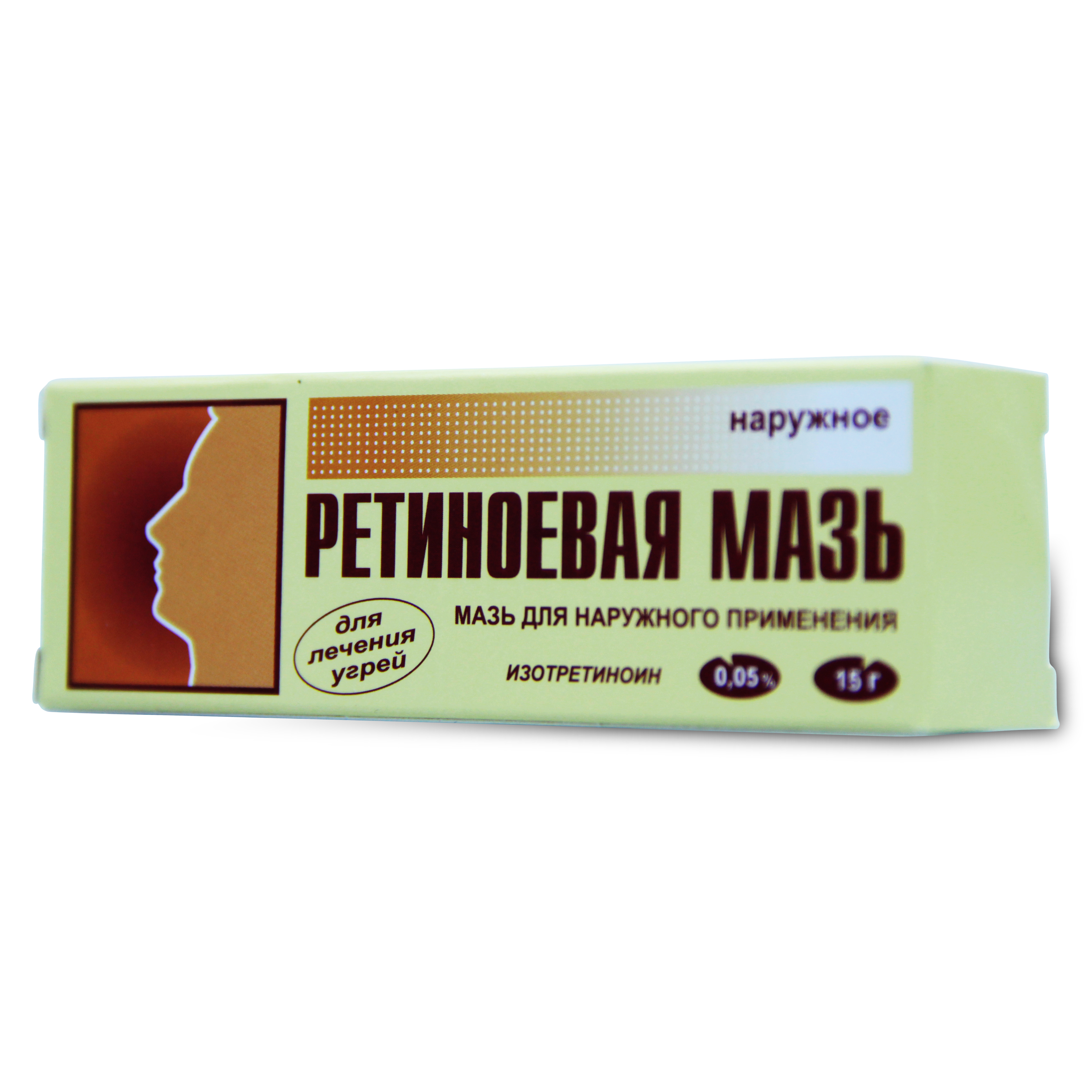 для наружного применения 0,05% туба 15 г