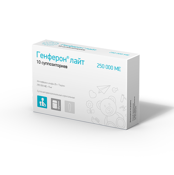 суппозитории вагинальные и ректальные 125 тыс. МЕ 10 шт.