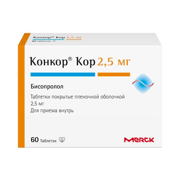 таблетки покрытые пленочной оболочкой 2,5 мг 60 шт.