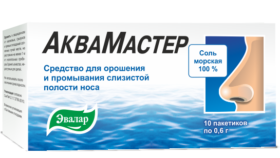 средство для орошения и промывания носа 0,6 г саше 10 шт. Эвалар