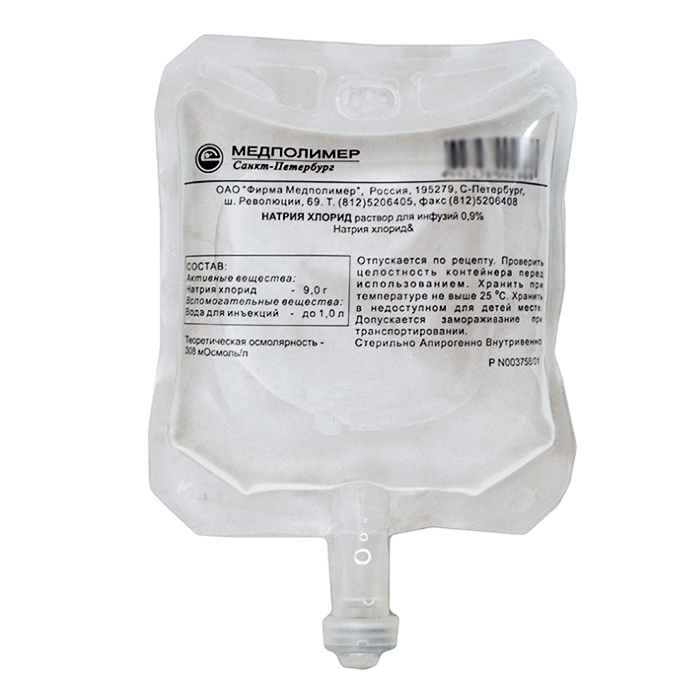 раствор для инфузий 0,9% контейнер 250 мл для стационаров 1 шт. Медполимер