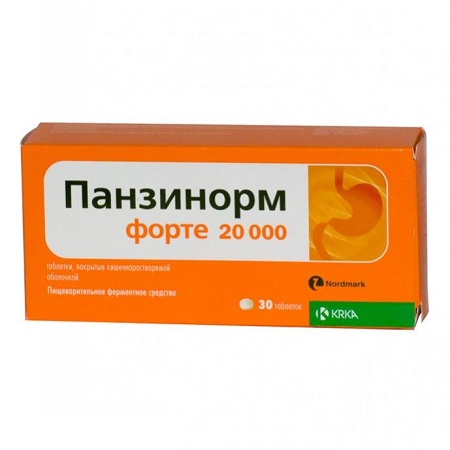 таблетки покрытые кишечнорастворимой оболочкой 30 шт.