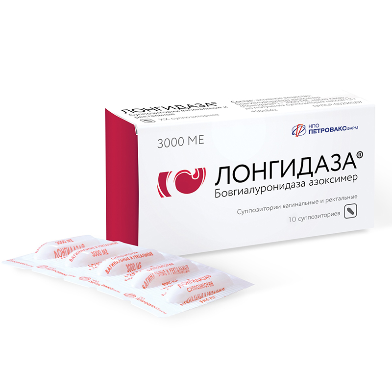 суппозитории вагинальные и ректальные 3000 МЕ 10 шт.