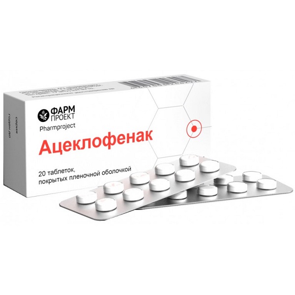 таблетки покрытые пленочной оболочкой 100 мг 60 шт.